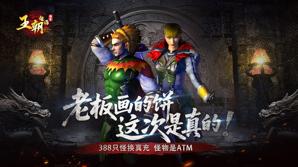 王朝起源