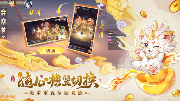 长安幻想-易宝生财