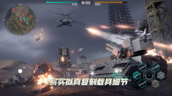 现代坦克
