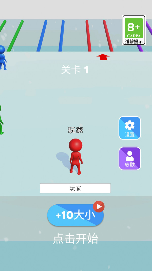 雪地冒险乱斗