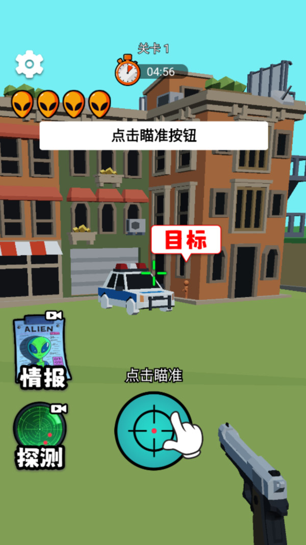 超级狙击达人