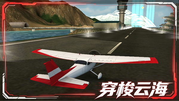 模拟火箭发射