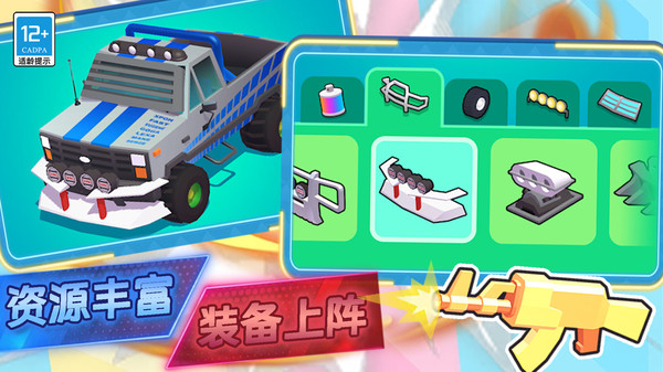 兼职司机模拟器