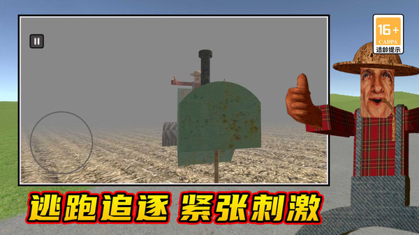 长腿老爹