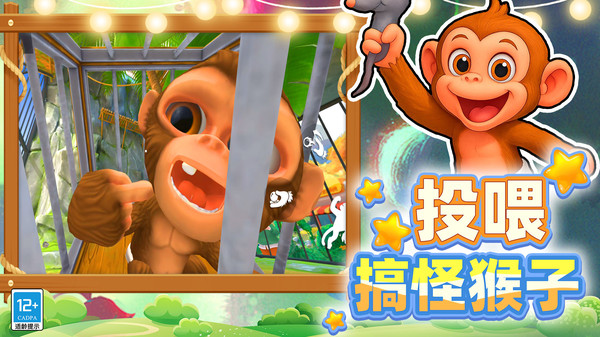 吗喽的命也是命