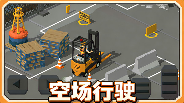 超级模拟驾驶