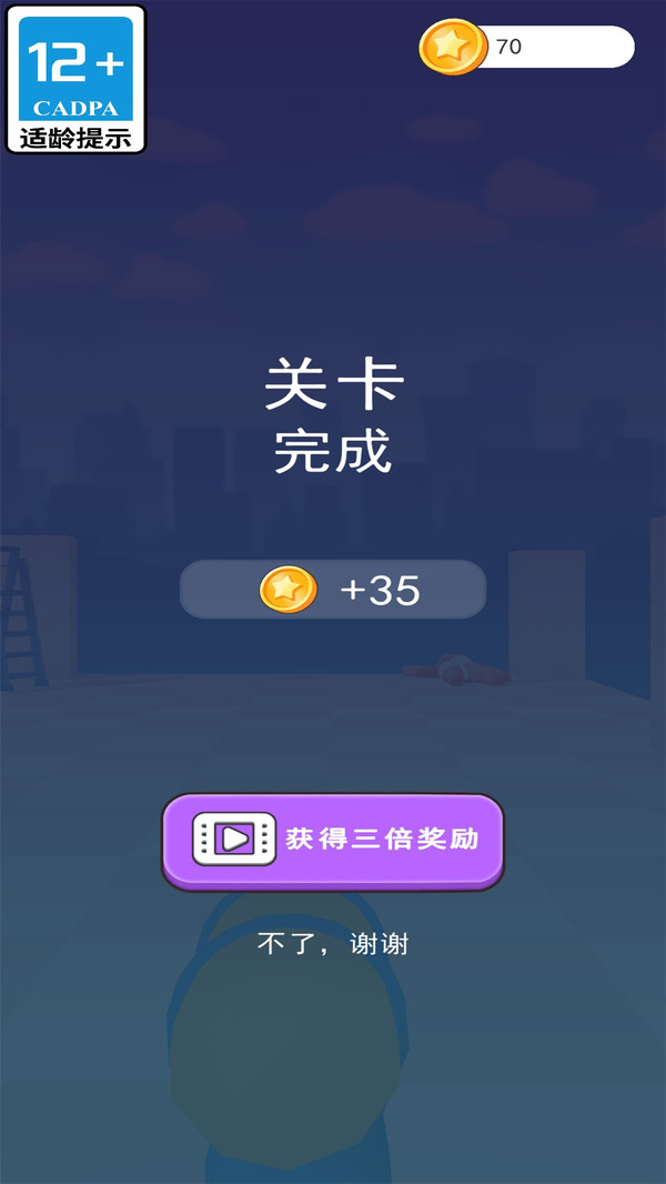 我这一炮下去