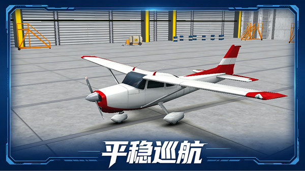 模拟火箭发射