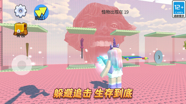 小小幸存者