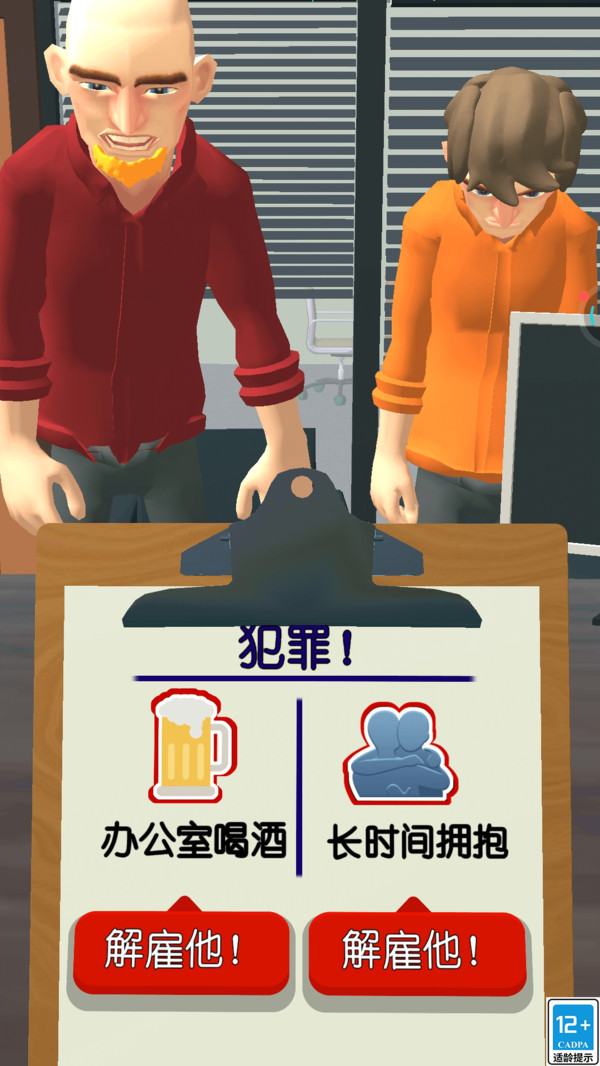 我要做大哥