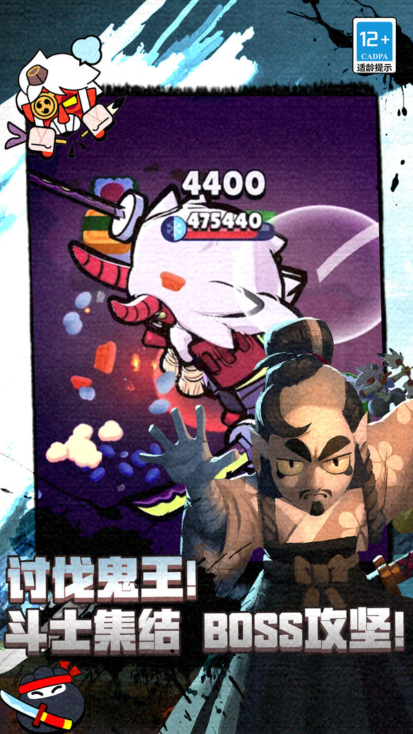 荒野乱斗