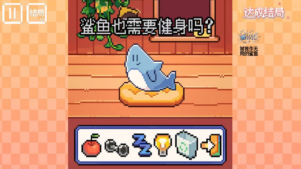 可爱小鲨鱼