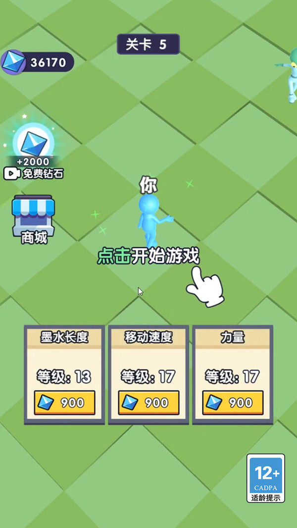 武器建模师