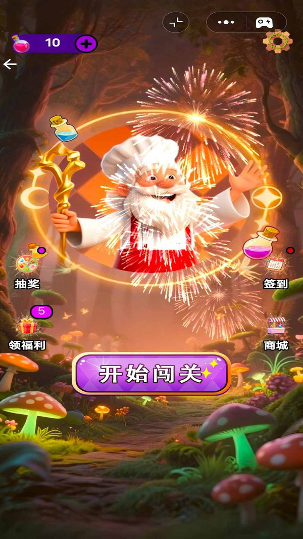 厨师倒水