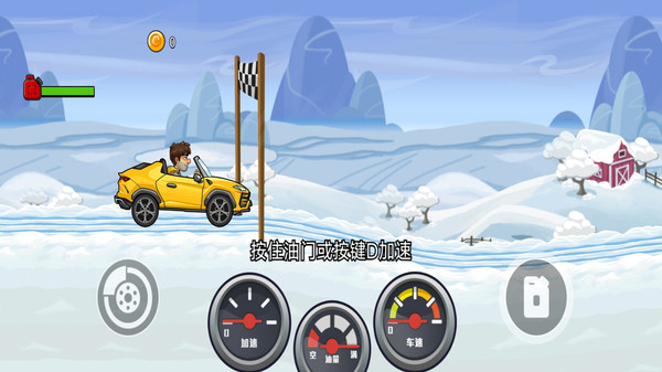 疯狂登山赛车