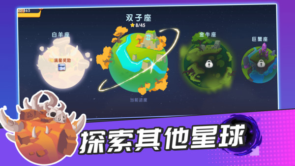 山地车总动员