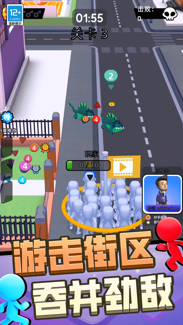 神兵对决