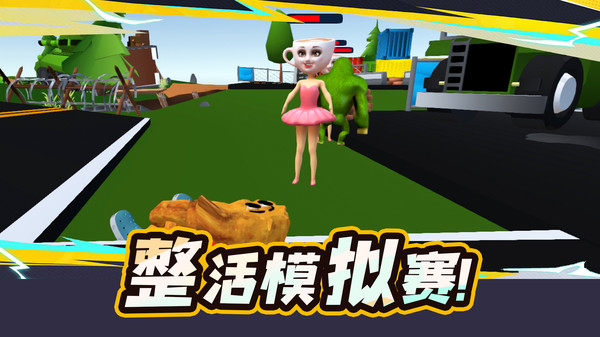 沙漠荒野模拟