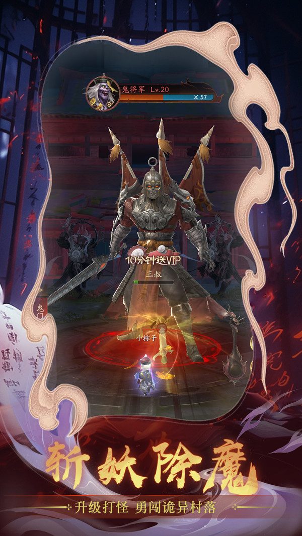 修真界-玄幻修仙