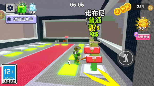 谁都别想跑
