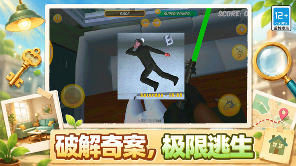 恐怖怪邻居2