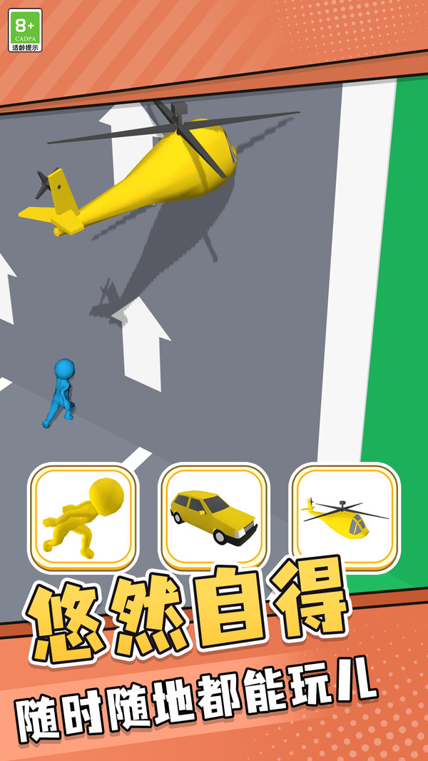 极速飙车模拟