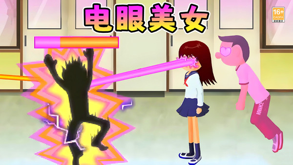 青春校园女高中生-电眼美女