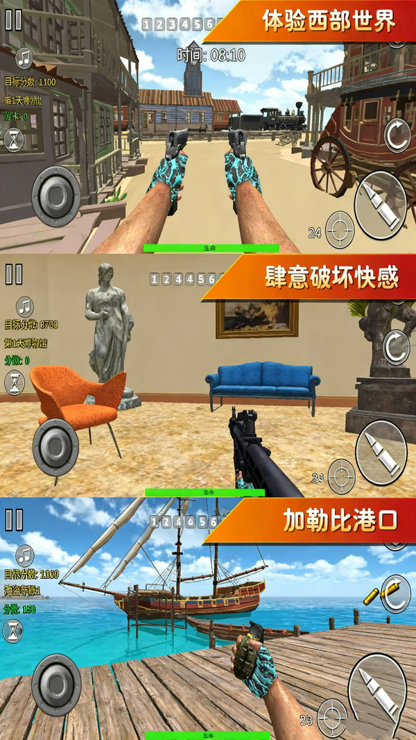 未来战士挑战