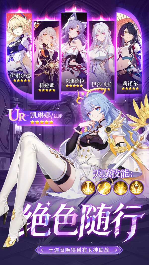 梦幻剑轨迹