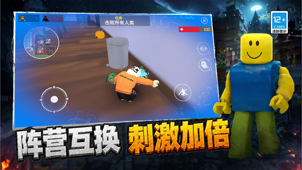 山海经进化大闯关