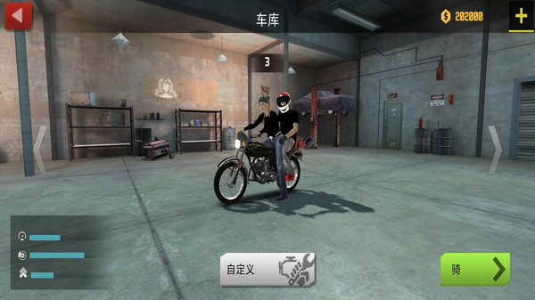 荒野车神