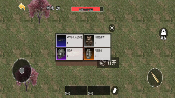 猫猫地铁逃亡