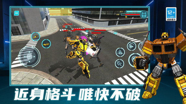 无双机甲大暴走