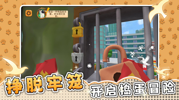 超萌宠物派对