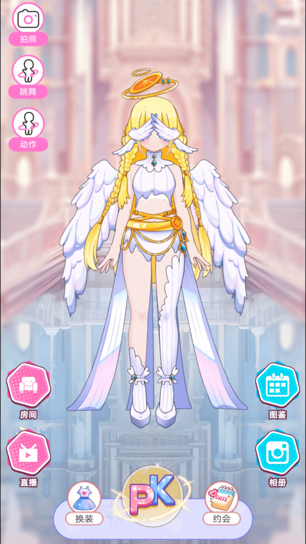 开心养女鹅