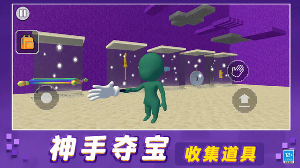 登顶大作战