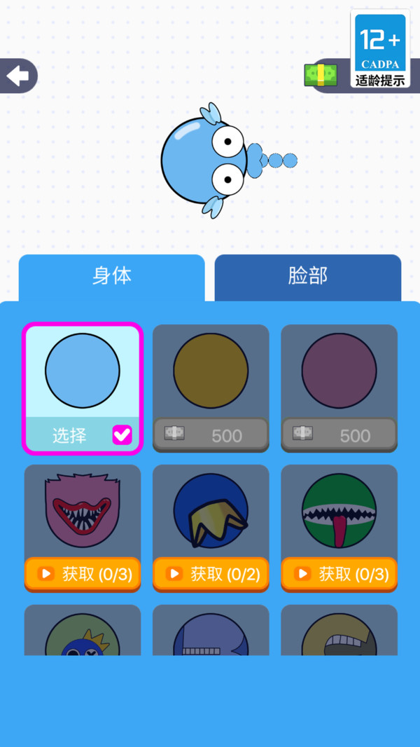 蛇蛇吞噬进化