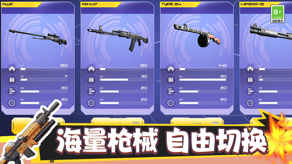 反恐：生死一线