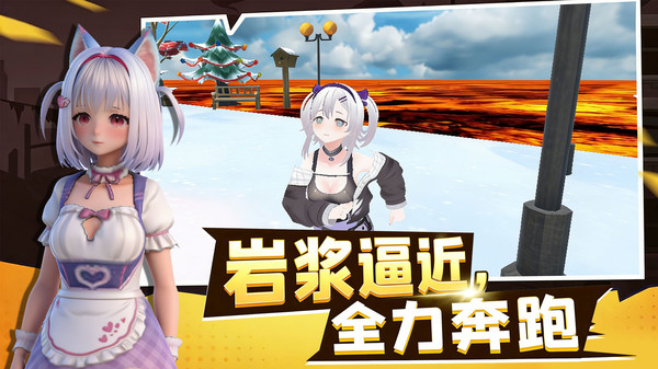 跑酷无极限
