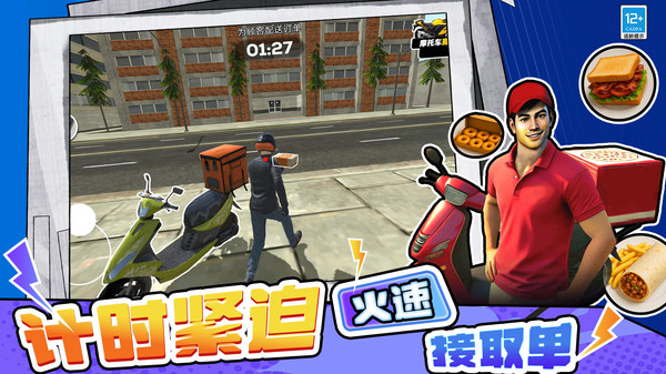哥只是个传奇