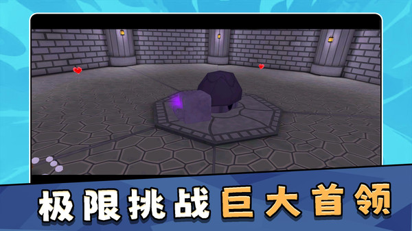模拟大冒险3