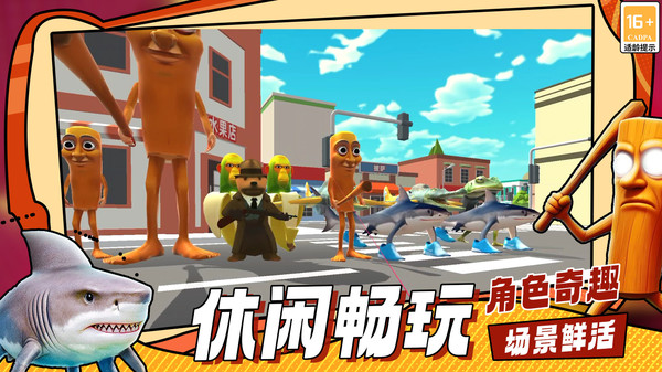 马桶人沙盒战争