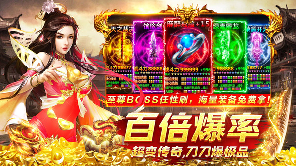烈焰荣耀