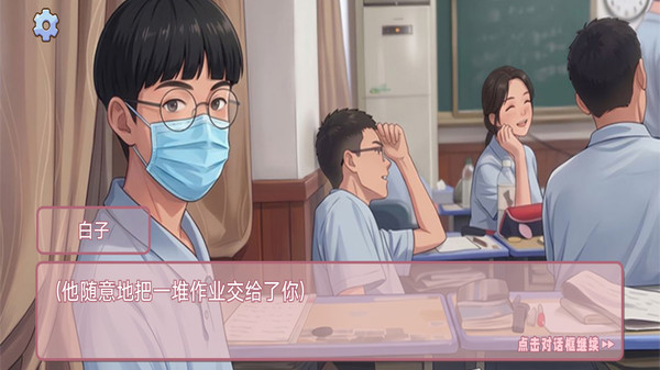 宝藏男孩子-我被男同学包围了！
