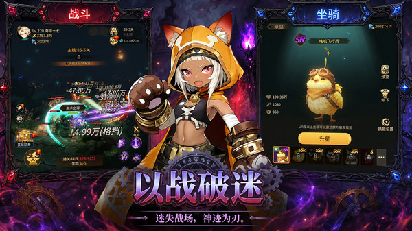 无光勇者