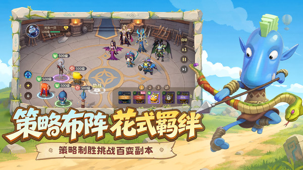 我叫MT：崛起