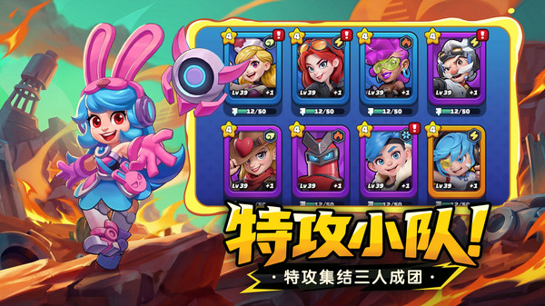 明日特攻队2-登录送3333抽