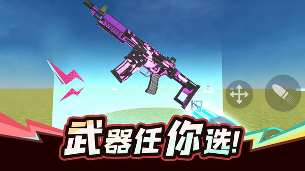 怪物格斗场