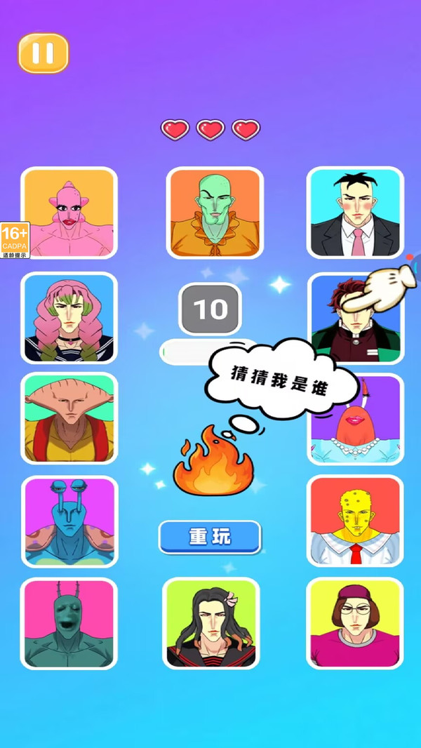 学霸安静书