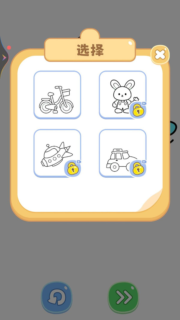 儿童开心画画